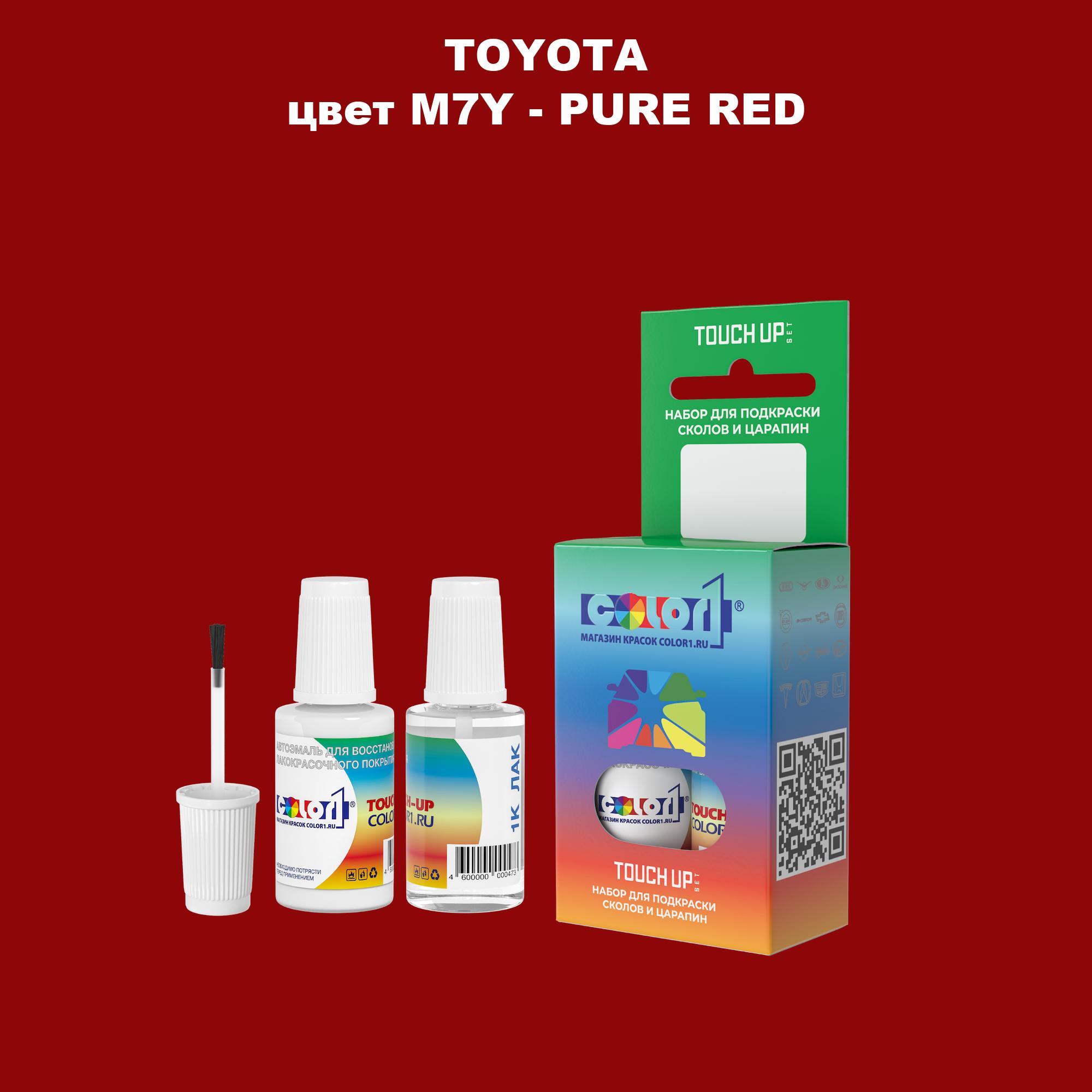 Краска для сколов во флаконе с кисточкой COLOR1 для TOYOTA, цвет M7Y - PURE RED, Красный
Краска для сколов во флаконе с кисточкой COLOR1 для TOYOTA, цвет M7Y - PURE RED, Красный