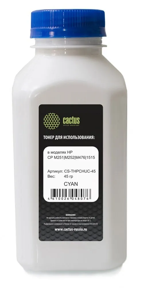 Тонер для лазерного принтера CACTUS CS-THPCHUC-45 (CS-THPCHUC-45) голубой, совместимый, CS-THPCHUC-45
Тонер для лазерного принтера CACTUS CS-THPCHUC-45 (CS-THPCHUC-45) голубой, совместимый, CS-THPCHUC-45