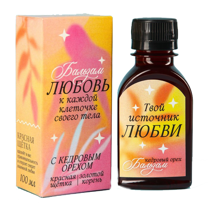 Бальзам витаминный «Любовь»: кедровый орех, красная щётка, золотой корень, чага, бадан, ши
Бальзам витаминный «Любовь»: кедровый орех, красная щётка, золотой корень, чага, бадан, ши