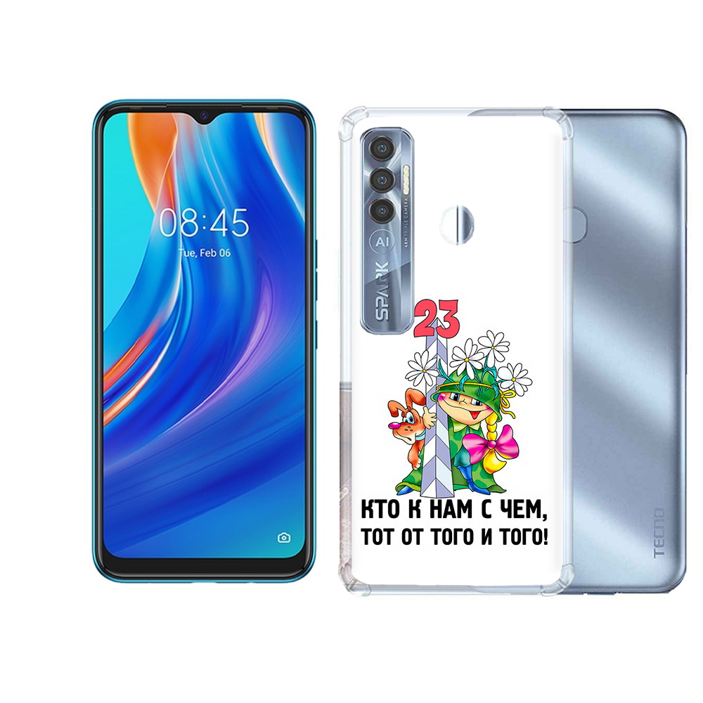 Чехол MyPads Tocco для Tecno Spark 7 Pro 23 февраля мальчик с надписью, Прозрачный, Tocco
Чехол MyPads Tocco для Tecno Spark 7 Pro 23 февраля мальчик с надписью, Прозрачный, Tocco