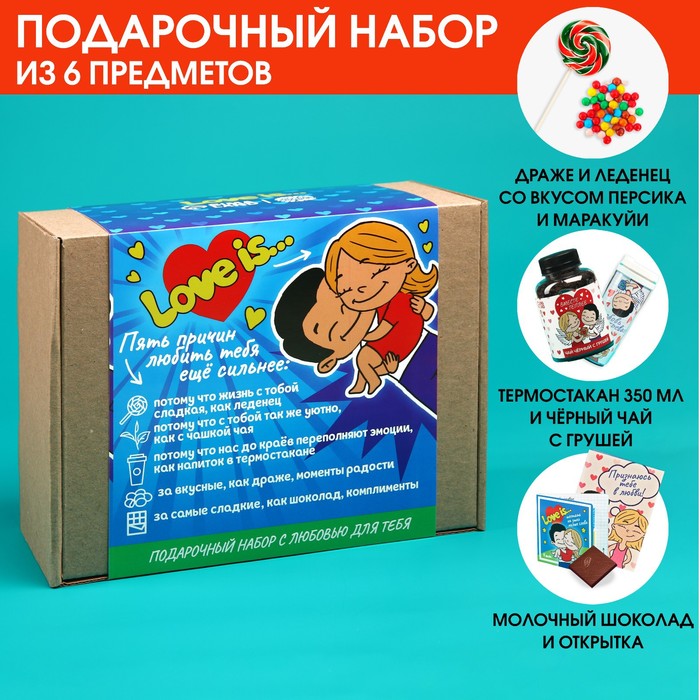 Гифтбокс «Love is»: чай чёрный с грушей 50 г, драже 80 г, молочный шоколад 20 г, термостак
Гифтбокс «Love is»: чай чёрный с грушей 50 г, драже 80 г, молочный шоколад 20 г, термостак