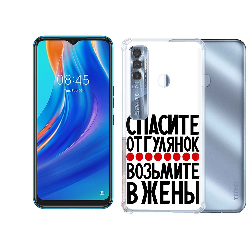 Чехол MyPads Tocco для Tecno Spark 7 Pro Спасите от гулянок возьмите в жены, Прозрачный, Tocco
Чехол MyPads Tocco для Tecno Spark 7 Pro Спасите от гулянок возьмите в жены, Прозрачный, Tocco