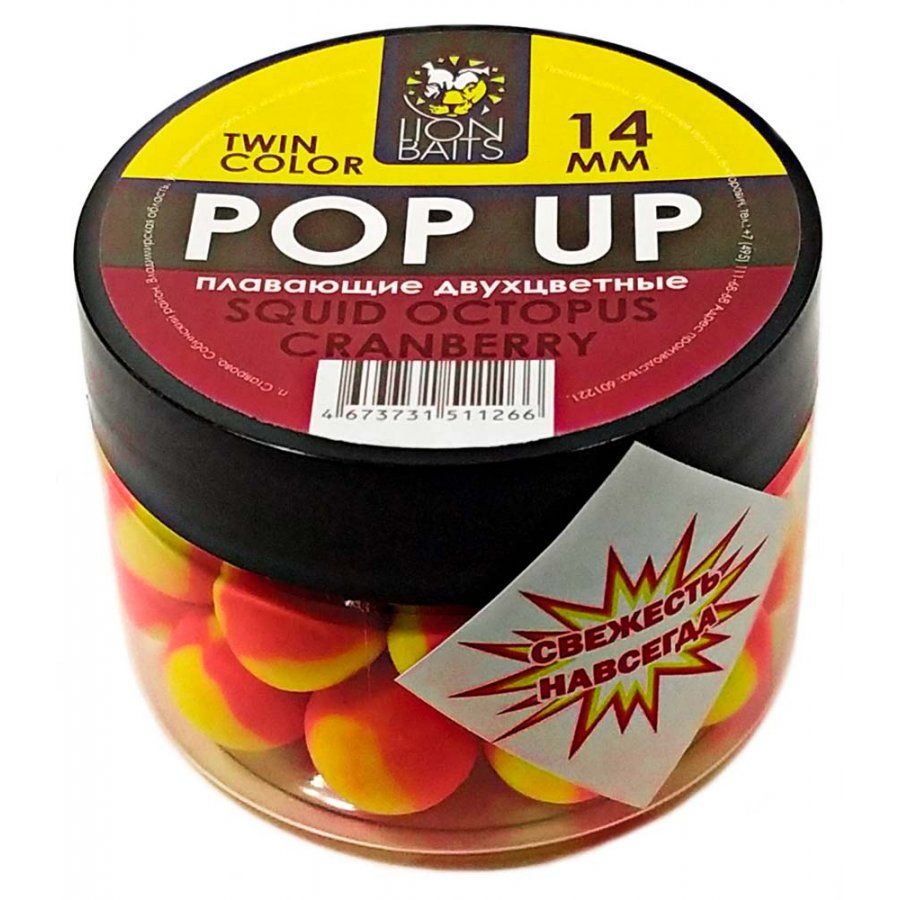 Бойлы плавающие двухцветные Pop-Up Twin Color LION BAITS Squid Octopus - Cranberry 14мм
Бойлы плавающие двухцветные Pop-Up Twin Color LION BAITS Squid Octopus - Cranberry 14мм