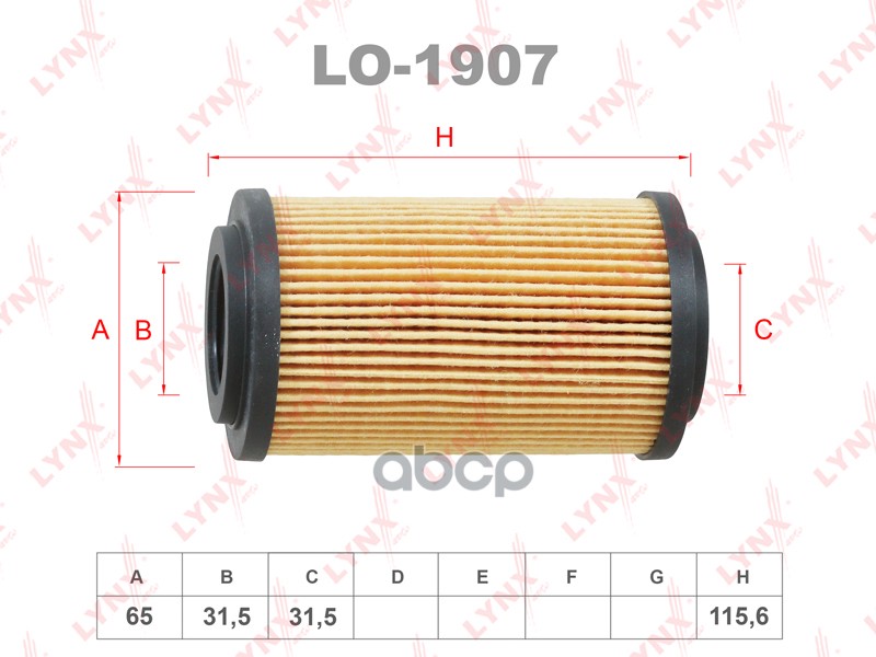 Фильтр Масляный Mercedes C,E,S,Ml,G,Sprinter (M112,M113) Land Rover Range Rover Lynx Lo190
Фильтр Масляный Mercedes C,E,S,Ml,G,Sprinter (M112,M113) Land Rover Range Rover Lynx Lo190
