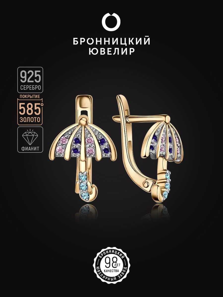 Серьги из серебра Бронницкий ювелир С669-1160М7, фианит, С669-1160М7
Серьги из серебра Бронницкий ювелир С669-1160М7, фианит, С669-1160М7