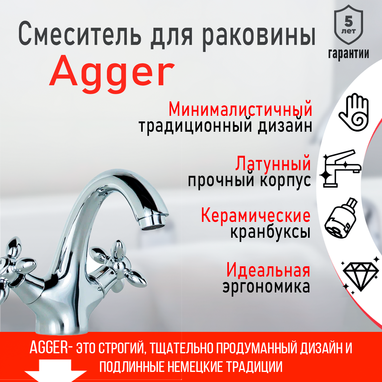 Смеситель для раковины в ванную вентильный Agger Retro A1902100 цвет хром, Серебристый, Retro
Смеситель для раковины в ванную вентильный Agger Retro A1902100 цвет хром, Серебристый, Retro