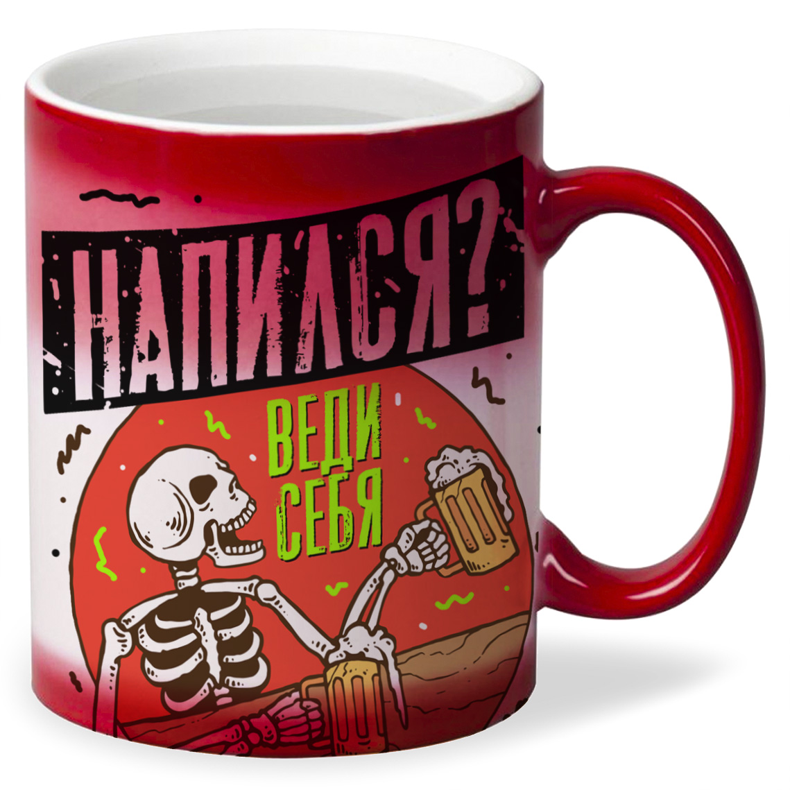 Кружка хамелеон красный CoolPodarok Прикол. Алкоголь. Напился, веди себя прикольно
Кружка хамелеон красный CoolPodarok Прикол. Алкоголь. Напился, веди себя прикольно