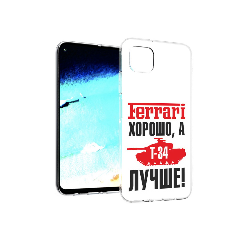 Чехол MyPads Tocco для Huawei Nova 6 SE т 34 лучше, Прозрачный, Tocco
Чехол MyPads Tocco для Huawei Nova 6 SE т 34 лучше, Прозрачный, Tocco