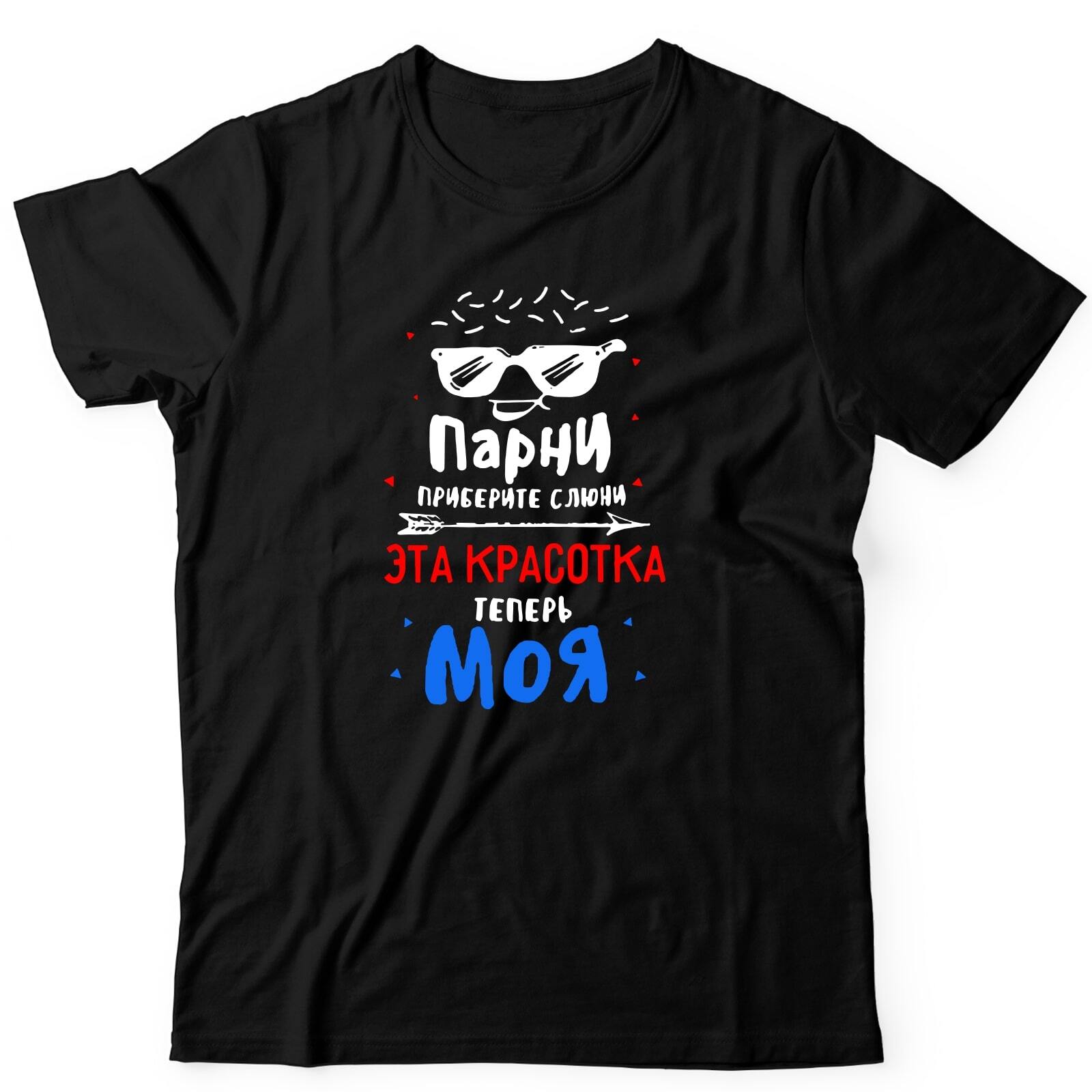 Футболка мужская SHARP&CUT 0d222c9235dd97bba12e91e3583a3960 черная 3XL, Черный, 0d222c9235dd97bba12e91e3583a3960
Футболка мужская SHARP&CUT 0d222c9235dd97bba12e91e3583a3960 черная 3XL, Черный, 0d222c9235dd97bba12e91e3583a3960