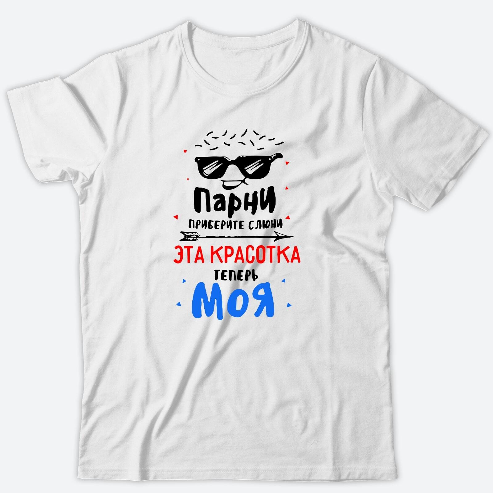 Футболка мужская SHARP&CUT 0d222c9235dd97bba12e91e3583a3960 белая 3XL, Белый, 0d222c9235dd97bba12e91e3583a3960
Футболка мужская SHARP&CUT 0d222c9235dd97bba12e91e3583a3960 белая 3XL, Белый, 0d222c9235dd97bba12e91e3583a3960