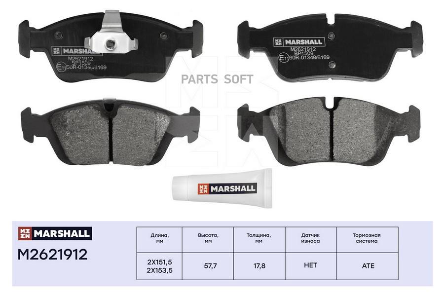 Тормозные колодки дисковые передние BMW 3 (E36, E46) 90- ; кросс-номер GDB1348;OEM
Тормозные колодки дисковые передние BMW 3 (E36, E46) 90- ; кросс-номер GDB1348;OEM