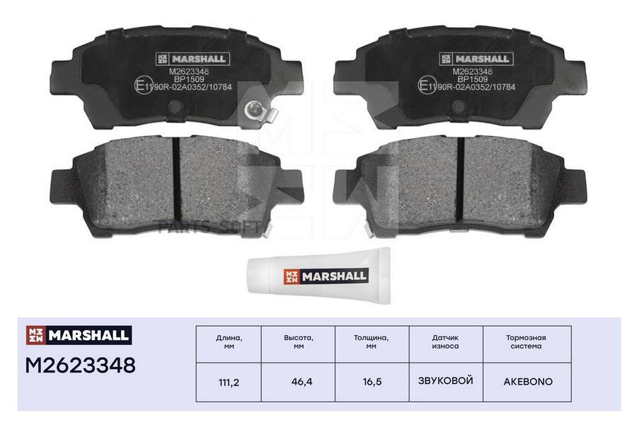Тормозные колодки дисковые передние Toyota Yaris (P1, P13) 99- ; кросс-номер GDB3218;OEM
Тормозные колодки дисковые передние Toyota Yaris (P1, P13) 99- ; кросс-номер GDB3218;OEM