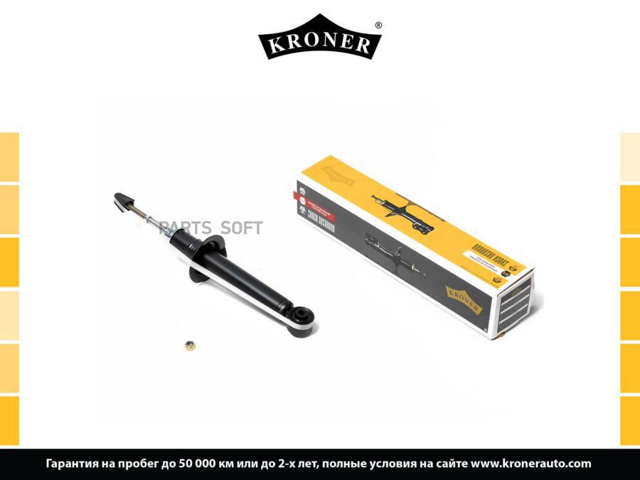 KRONER K3529321G Амортизатор Nissan Maxima 99-06, Cefiro III 98-03 задний Kroner газовый
KRONER K3529321G Амортизатор Nissan Maxima 99-06, Cefiro III 98-03 задний Kroner газовый