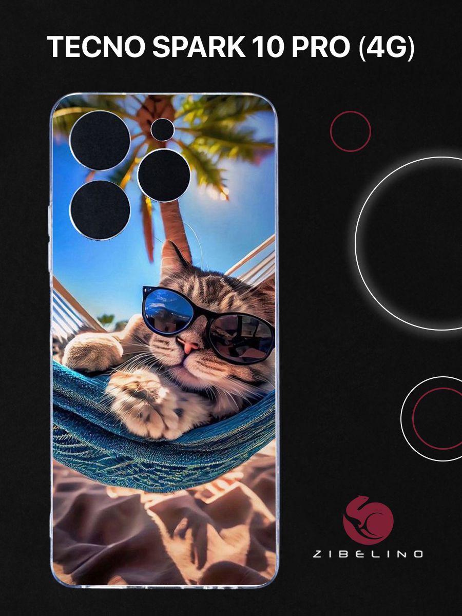 Чехол Для Tecno Spark 10 Pro (4G) Прозрачный С Рисунком, С Принтом Кот Батон Чил, ZUTCP-TCN-10-PRO-CAM-TRN
Чехол Для Tecno Spark 10 Pro (4G) Прозрачный С Рисунком, С Принтом Кот Батон Чил, ZUTCP-TCN-10-PRO-CAM-TRN
