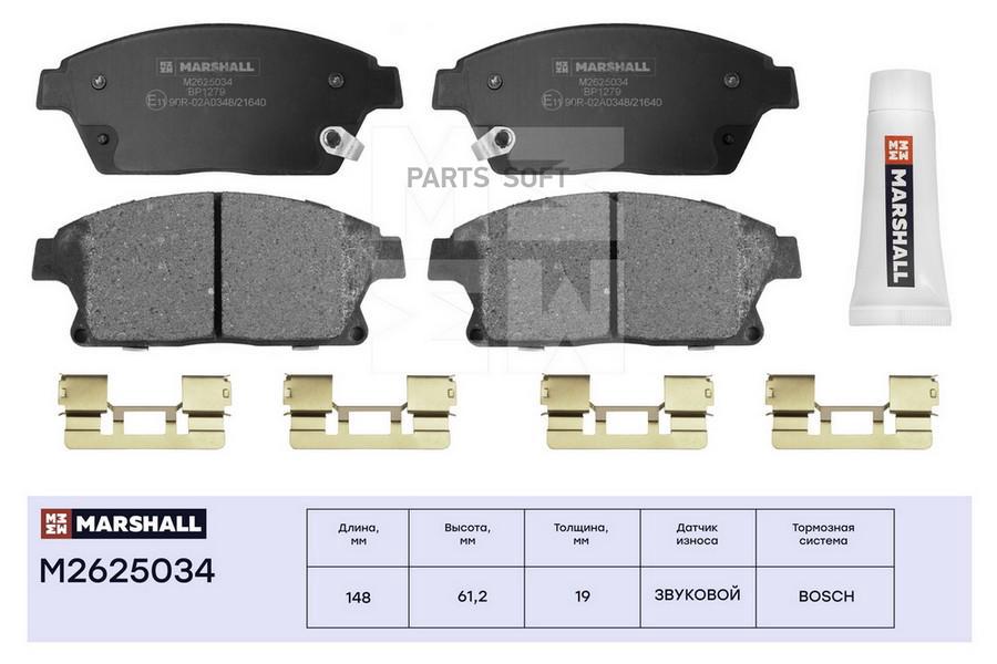 Тормозные колодки дисковые передние Chevrolet Cruze (J300, J305) 09-, Opel Astra J 09- ;
Тормозные колодки дисковые передние Chevrolet Cruze (J300, J305) 09-, Opel Astra J 09- ;