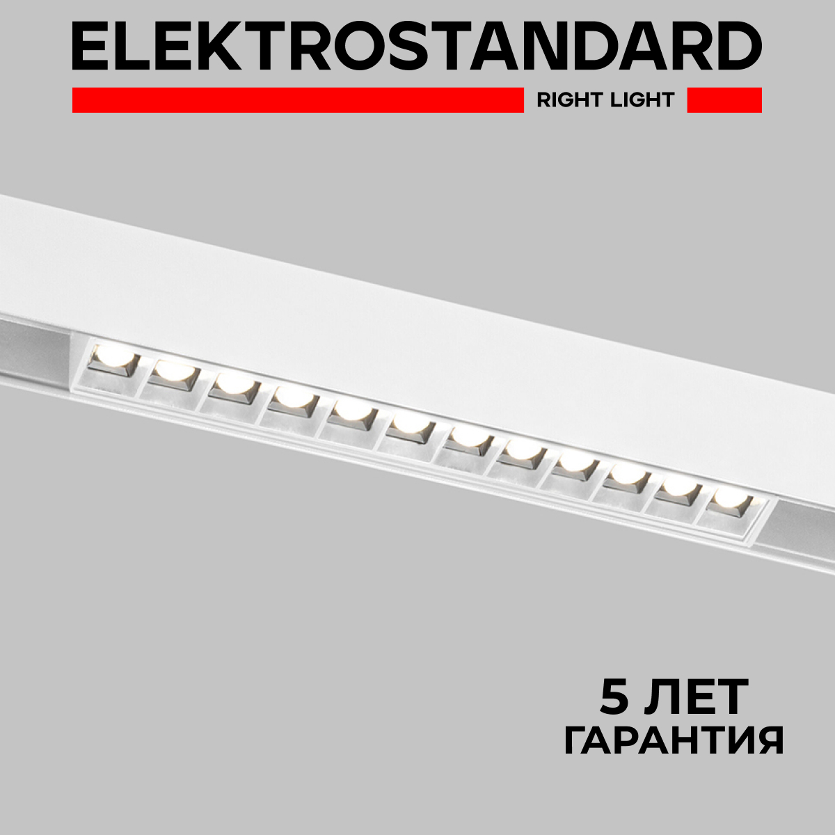 Трековый магнитный светильник Elektrostandard Slim Magnetic SL02 85005/01 12W 4200К белый, Slim Magnetic SL02
Трековый магнитный светильник Elektrostandard Slim Magnetic SL02 85005/01 12W 4200К белый, Slim Magnetic SL02