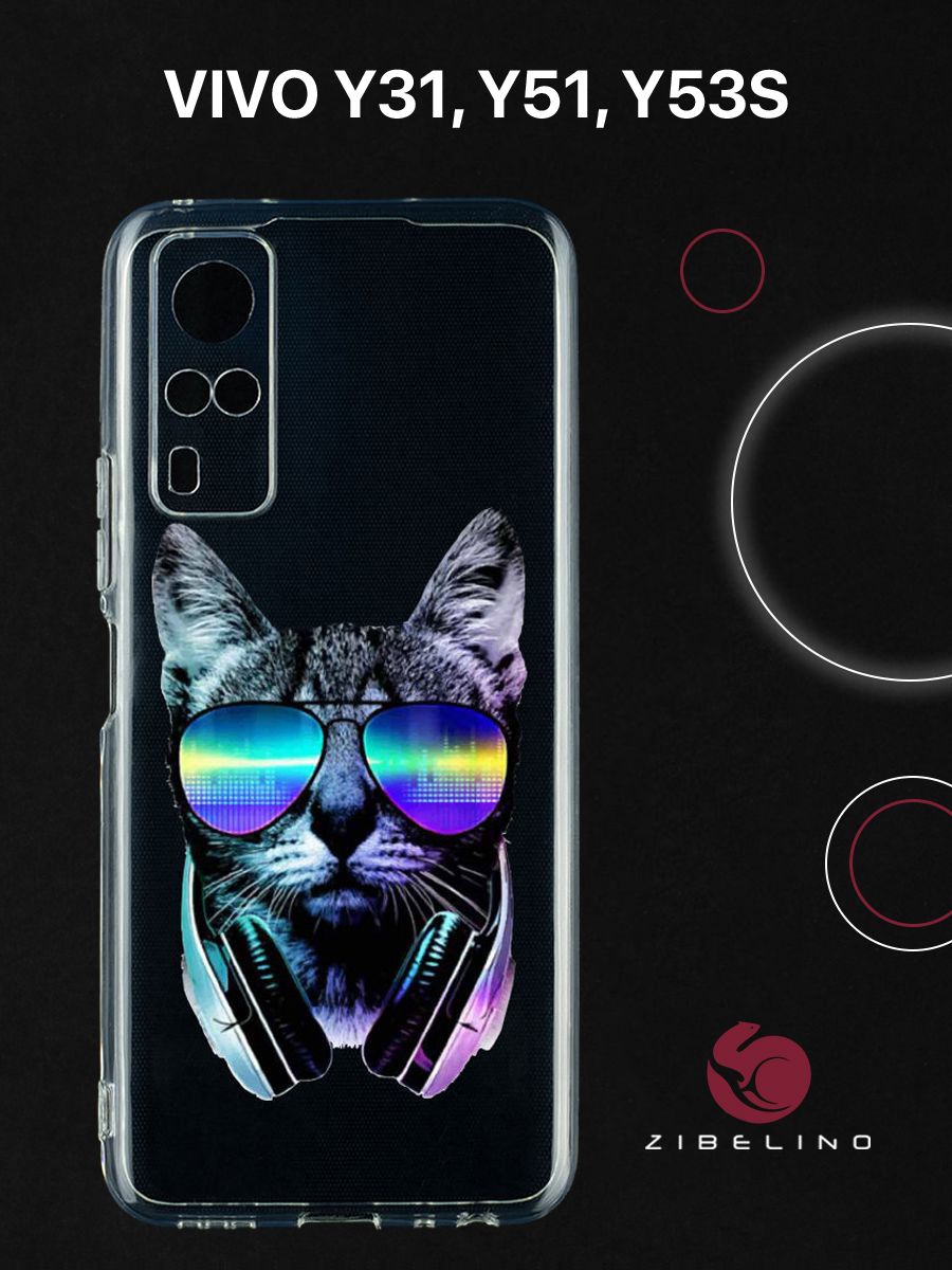 Чехол Для Vivo Y31, Vivo Y51, Vivo Y53S (4G) Прозрачный С Рисунком, С Принтом Кот-Диджей 2, ZUTCP-VIV-Y31-CAM-TRN
Чехол Для Vivo Y31, Vivo Y51, Vivo Y53S (4G) Прозрачный С Рисунком, С Принтом Кот-Диджей 2, ZUTCP-VIV-Y31-CAM-TRN