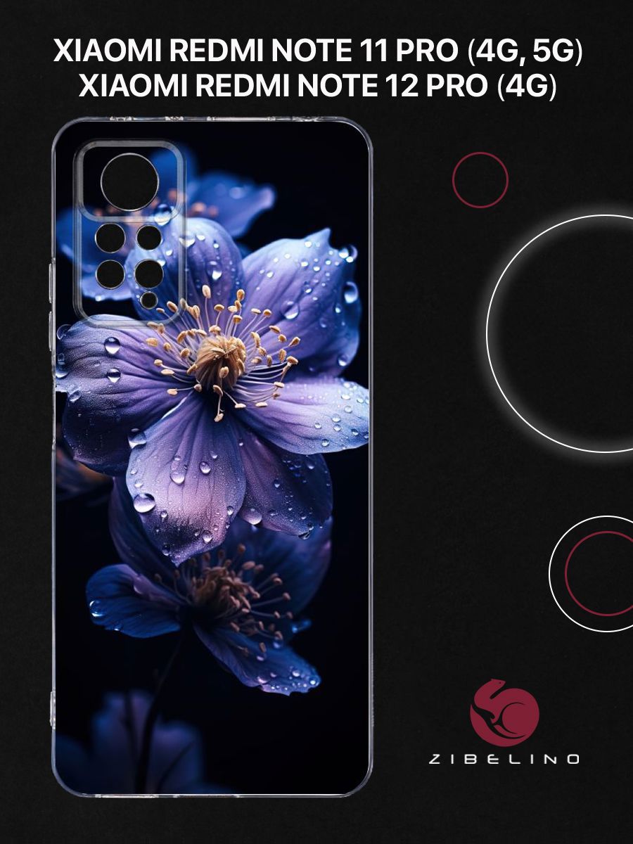 Чехол Для Xiaomi Redmi Note 11 Pro, Note 12 Pro (4G) С Рисунком, С Принтом Фиалка Роса, Прозрачный, ZUTCP-XIA-NOT11-PRO-CAM-TRN
Чехол Для Xiaomi Redmi Note 11 Pro, Note 12 Pro (4G) С Рисунком, С Принтом Фиалка Роса, Прозрачный, ZUTCP-XIA-NOT11-PRO-CAM-TRN