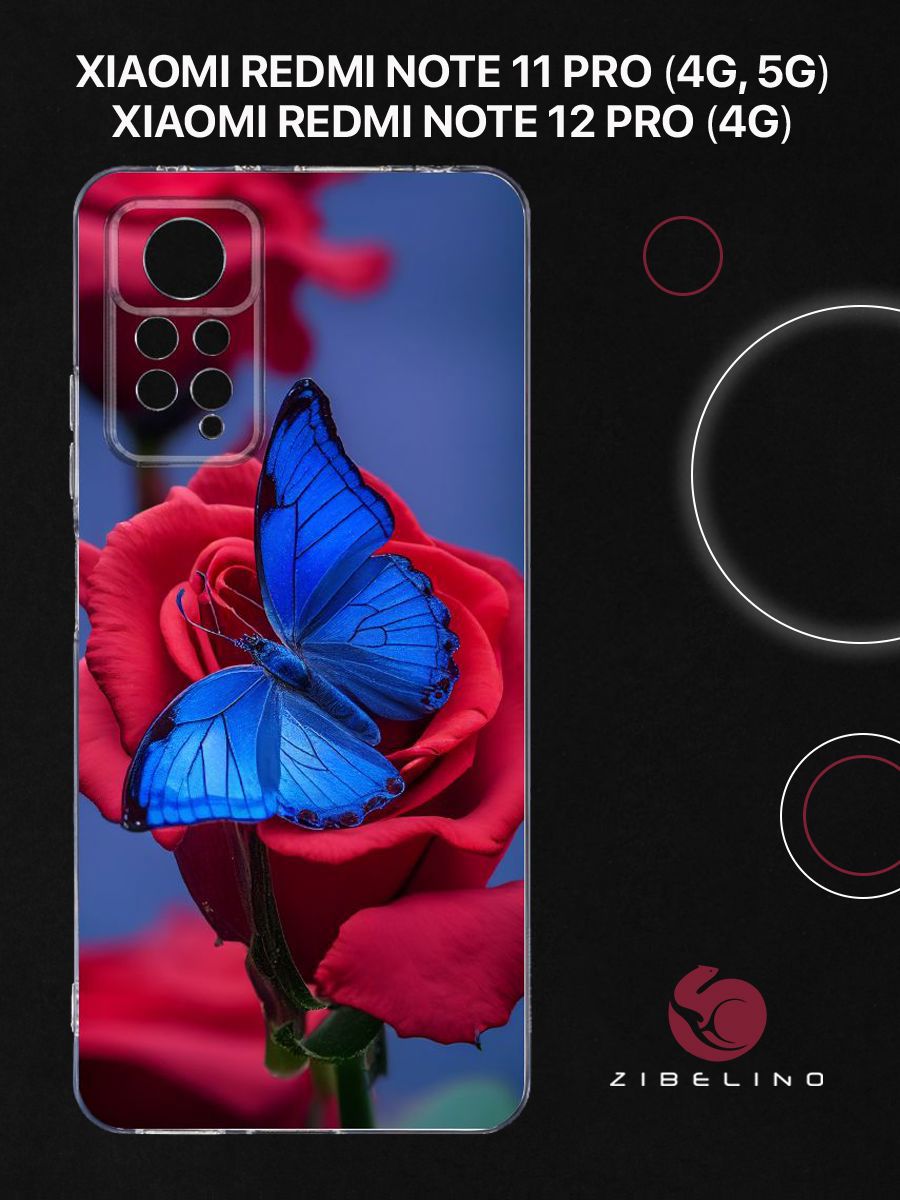 Чехол Для Xiaomi Redmi Note 11 Pro, Note 12 Pro (4G) С Рисунком, С Принтом Мгновение, Прозрачный, ZUTCP-XIA-NOT11-PRO-CAM-TRN
Чехол Для Xiaomi Redmi Note 11 Pro, Note 12 Pro (4G) С Рисунком, С Принтом Мгновение, Прозрачный, ZUTCP-XIA-NOT11-PRO-CAM-TRN