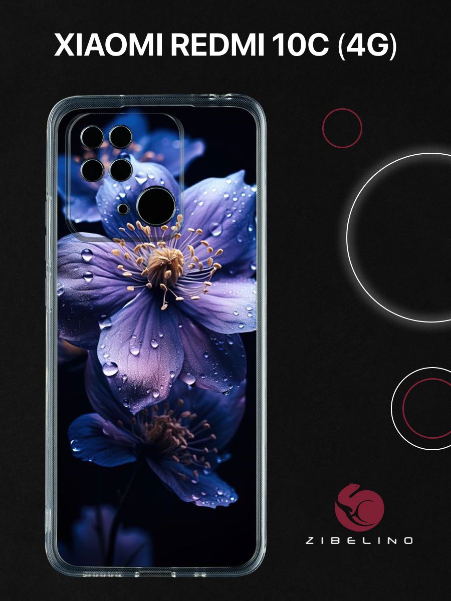 Чехол Для Xiaomi Redmi 10C (4G) Прозрачный С Рисунком, С Принтом Фиалка Роса, ZUTCP-XIA-RDM-10C-CAM-TRN
Чехол Для Xiaomi Redmi 10C (4G) Прозрачный С Рисунком, С Принтом Фиалка Роса, ZUTCP-XIA-RDM-10C-CAM-TRN