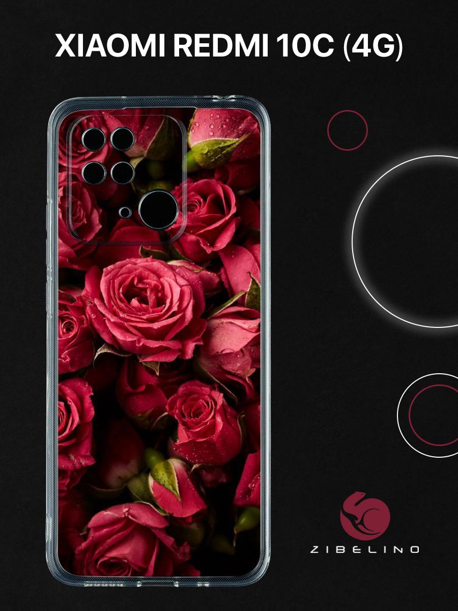 Чехол Для Xiaomi Redmi 10C (4G) Прозрачный С Рисунком, С Принтом Красные Розы, ZUTCP-XIA-RDM-10C-CAM-TRN
Чехол Для Xiaomi Redmi 10C (4G) Прозрачный С Рисунком, С Принтом Красные Розы, ZUTCP-XIA-RDM-10C-CAM-TRN