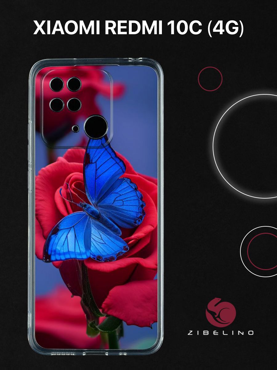 Чехол Для Xiaomi Redmi 10C (4G) Прозрачный С Рисунком, С Принтом Мгновение, ZUTCP-XIA-RDM-10C-CAM-TRN
Чехол Для Xiaomi Redmi 10C (4G) Прозрачный С Рисунком, С Принтом Мгновение, ZUTCP-XIA-RDM-10C-CAM-TRN