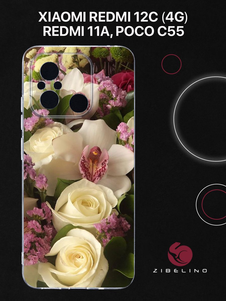 Чехол Для Xiaomi Redmi 12C (4G) 11A, Poco C55 Прозрачный С Рисунком, С Принтом Симфония, ZUTCP-XIA-RDM-12C-CAM-TRN
Чехол Для Xiaomi Redmi 12C (4G) 11A, Poco C55 Прозрачный С Рисунком, С Принтом Симфония, ZUTCP-XIA-RDM-12C-CAM-TRN