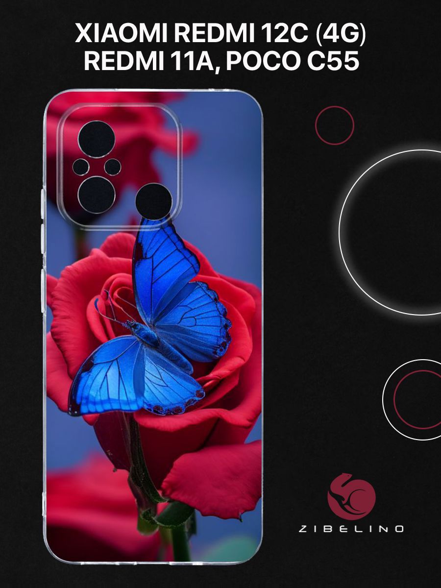 Чехол Для Xiaomi Redmi 12C (4G) 11A, Poco C55 Прозрачный С Рисунком, С Принтом Мгновение, ZUTCP-XIA-RDM-12C-CAM-TRN
Чехол Для Xiaomi Redmi 12C (4G) 11A, Poco C55 Прозрачный С Рисунком, С Принтом Мгновение, ZUTCP-XIA-RDM-12C-CAM-TRN