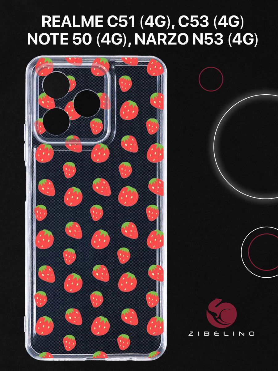 Чехол Для Realme C53 (4G) C51 (4G) Realme Note 50 (4G) Narzo N53 (4G) С Принтом Клубнички, Прозрачный, ZUTCP-RLM-C53-CAM-TRN
Чехол Для Realme C53 (4G) C51 (4G) Realme Note 50 (4G) Narzo N53 (4G) С Принтом Клубнички, Прозрачный, ZUTCP-RLM-C53-CAM-TRN