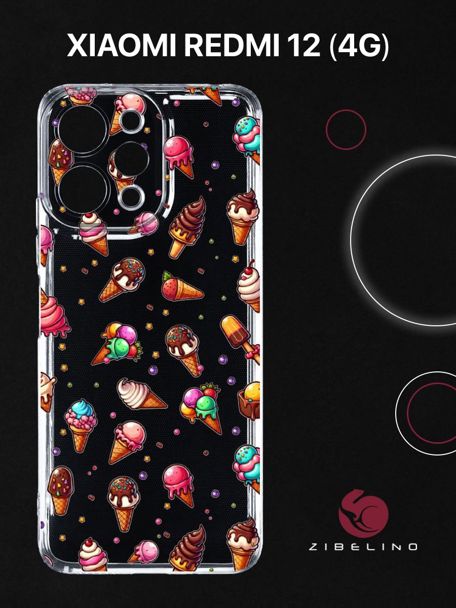 Чехол Для Xiaomi Redmi 12 (4G) Прозрачный С Рисунком, С Принтом Мороженое, ZUTCP-XIA-RDM-12-CAM-TRN
Чехол Для Xiaomi Redmi 12 (4G) Прозрачный С Рисунком, С Принтом Мороженое, ZUTCP-XIA-RDM-12-CAM-TRN