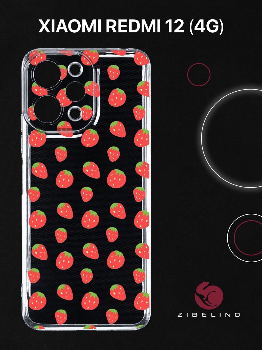 Чехол Для Xiaomi Redmi 12 (4G) Прозрачный С Рисунком, С Принтом Клубнички, ZUTCP-XIA-RDM-12-CAM-TRN
Чехол Для Xiaomi Redmi 12 (4G) Прозрачный С Рисунком, С Принтом Клубнички, ZUTCP-XIA-RDM-12-CAM-TRN