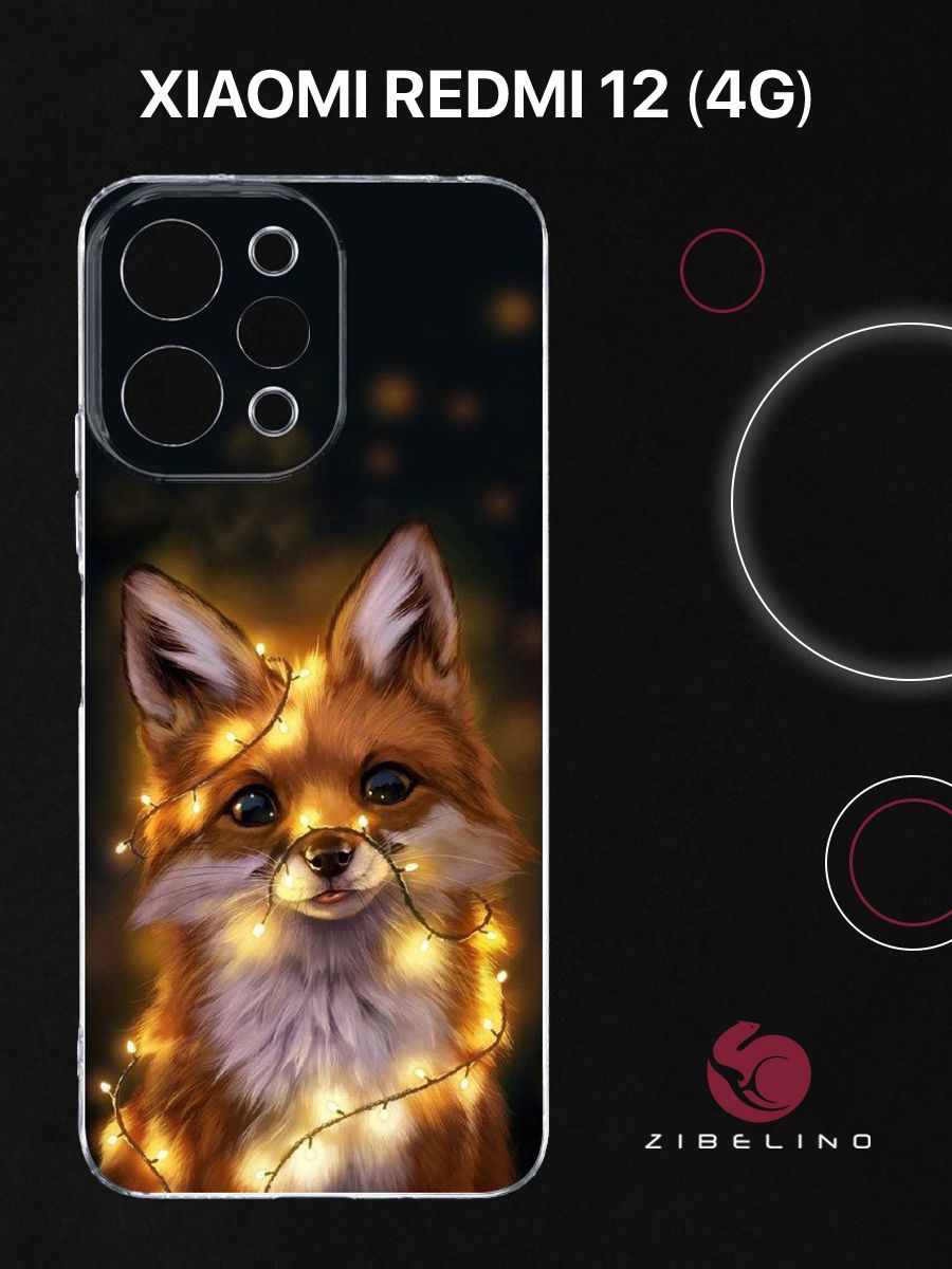 Чехол Для Xiaomi Redmi 12 (4G) Прозрачный Силиконовый С Рисунком, С Принтом Лиса Огни, ZUTCP-XIA-RDM-12-CAM-TRN
Чехол Для Xiaomi Redmi 12 (4G) Прозрачный Силиконовый С Рисунком, С Принтом Лиса Огни, ZUTCP-XIA-RDM-12-CAM-TRN