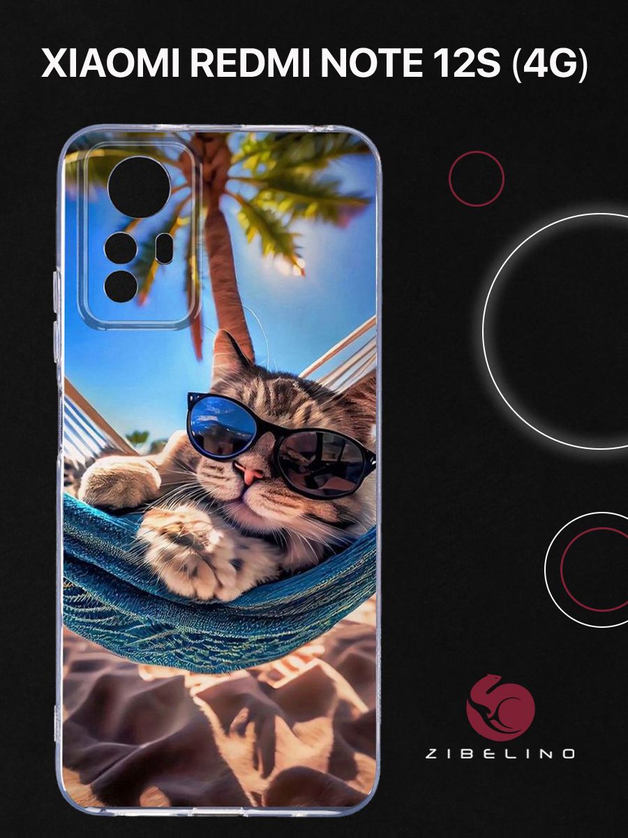 Чехол Для Xiaomi Redmi Note 12S (4G) Прозрачный С Рисунком, С Принтом Кот Батон Чил, ZUTCP-XIA-NOT12S-4G-CAM-TRN
Чехол Для Xiaomi Redmi Note 12S (4G) Прозрачный С Рисунком, С Принтом Кот Батон Чил, ZUTCP-XIA-NOT12S-4G-CAM-TRN