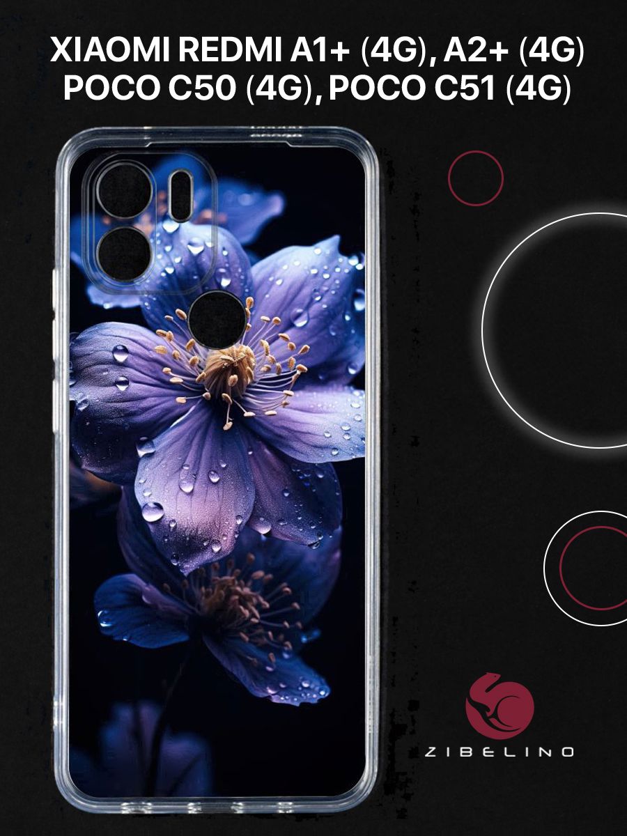 Чехол Для Xiaomi Redmi A1+, A2+, Poco C50, Poco C51 Прозрачный С Принтом Фиалка Роса, ZUTCP-XIA-RDM-A1-PL-CAM-TRN
Чехол Для Xiaomi Redmi A1+, A2+, Poco C50, Poco C51 Прозрачный С Принтом Фиалка Роса, ZUTCP-XIA-RDM-A1-PL-CAM-TRN