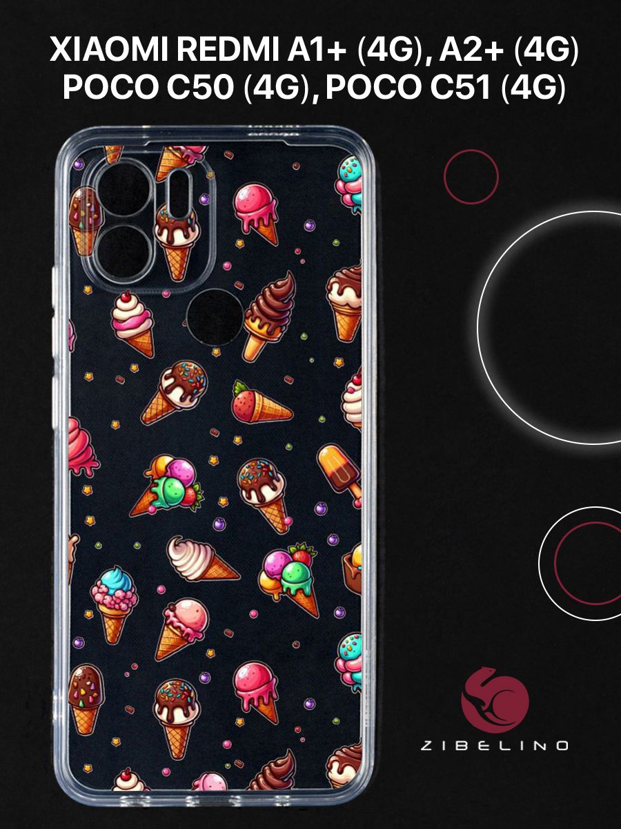 Чехол Для Xiaomi Redmi A1+, A2+, Poco C50, Poco C51 С Рисунком, С Принтом Мороженое, Прозрачный, ZUTCP-XIA-RDM-A1-PL-CAM-TRN
Чехол Для Xiaomi Redmi A1+, A2+, Poco C50, Poco C51 С Рисунком, С Принтом Мороженое, Прозрачный, ZUTCP-XIA-RDM-A1-PL-CAM-TRN