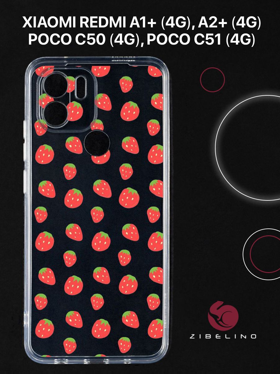 Чехол Для Xiaomi Redmi A1+, A2+, Poco C50, Poco C51 С Рисунком, С Принтом Клубнички, Прозрачный, ZUTCP-XIA-RDM-A1-PL-CAM-TRN
Чехол Для Xiaomi Redmi A1+, A2+, Poco C50, Poco C51 С Рисунком, С Принтом Клубнички, Прозрачный, ZUTCP-XIA-RDM-A1-PL-CAM-TRN