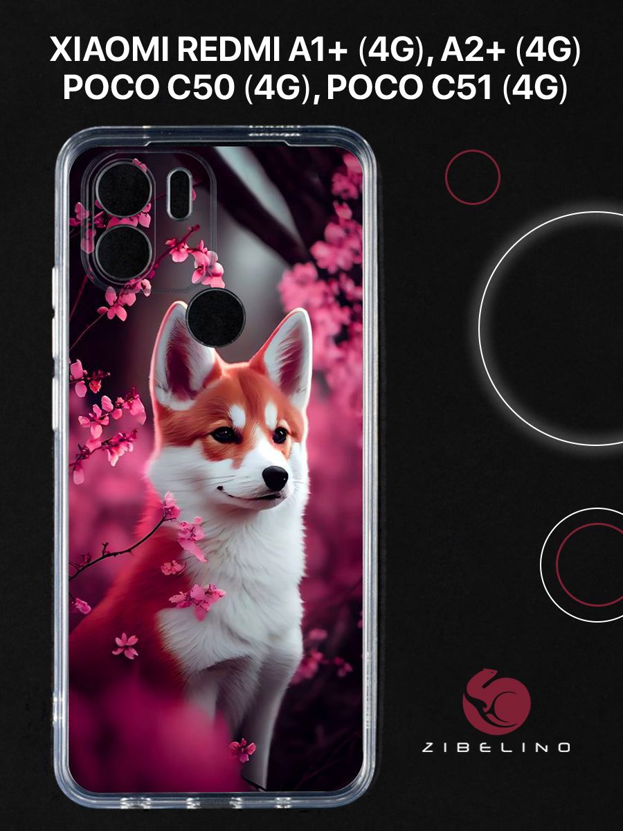 Чехол Для Xiaomi Redmi A1+, A2+, Poco C50, Poco C51 С Рисунком Прозрачный, С Принтом Акита, ZUTCP-XIA-RDM-A1-PL-CAM-TRN
Чехол Для Xiaomi Redmi A1+, A2+, Poco C50, Poco C51 С Рисунком Прозрачный, С Принтом Акита, ZUTCP-XIA-RDM-A1-PL-CAM-TRN