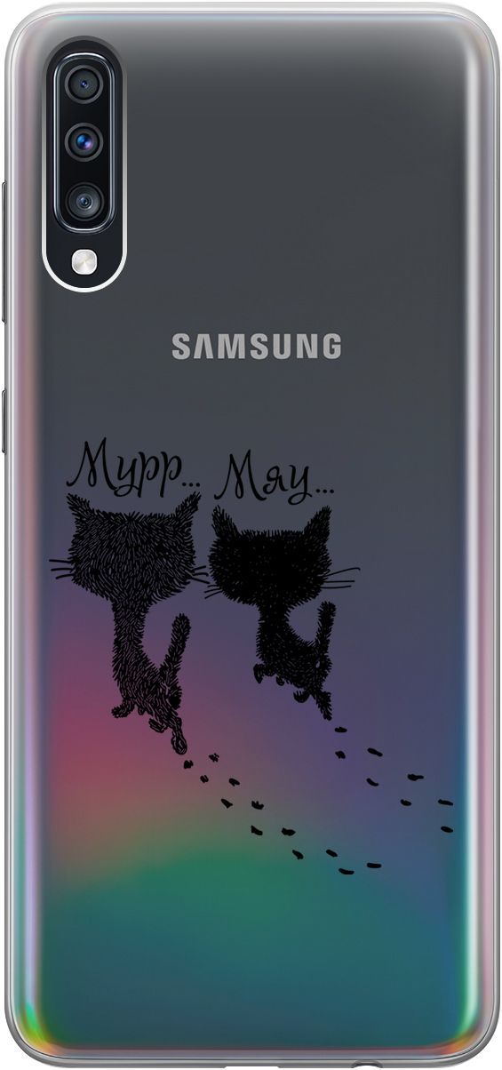 Чехол на Samsung Galaxy A70/A70s "Kittens and trails" прозрачный, Прозрачный;серый, 1772
Чехол на Samsung Galaxy A70/A70s "Kittens and trails" прозрачный, Прозрачный;серый, 1772