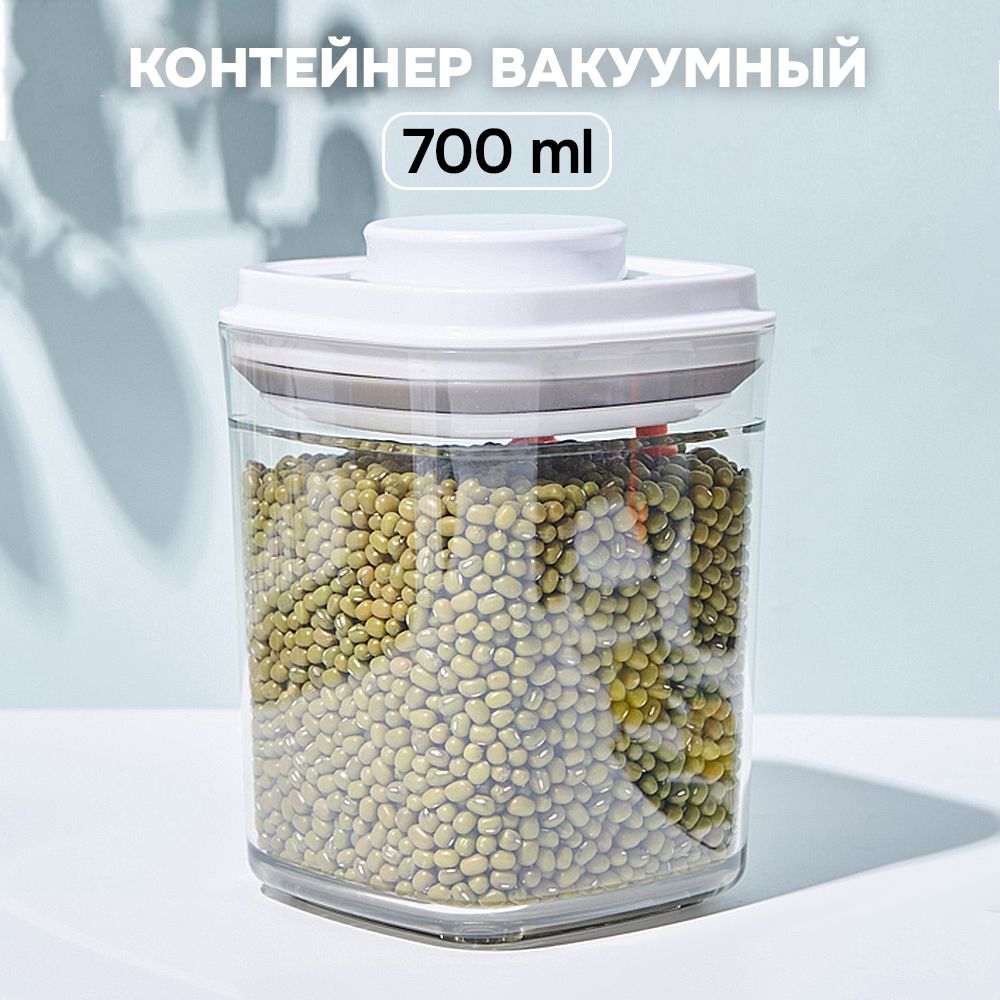 Контейнер AIVEMA вакуумный герметичный пищевой с кнопкой, Прозрачный;белый, Контейнер вакуумный AIVEMA герметичный пищевой с кнопкой (прозрачный белый, 700мл)
Контейнер AIVEMA вакуумный герметичный пищевой с кнопкой, Прозрачный;белый, Контейнер вакуумный AIVEMA герметичный пищевой с кнопкой (прозрачный белый, 700мл)