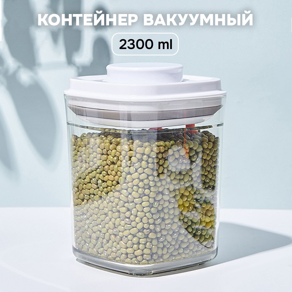 Контейнер AIVEMA вакуумный герметичный пищевой с кнопкой, Прозрачный;белый, Контейнер вакуумный AIVEMA герметичный пищевой с кнопкой (прозрачный белый, 2300мл)
Контейнер AIVEMA вакуумный герметичный пищевой с кнопкой, Прозрачный;белый, Контейнер вакуумный AIVEMA герметичный пищевой с кнопкой (прозрачный белый, 2300мл)