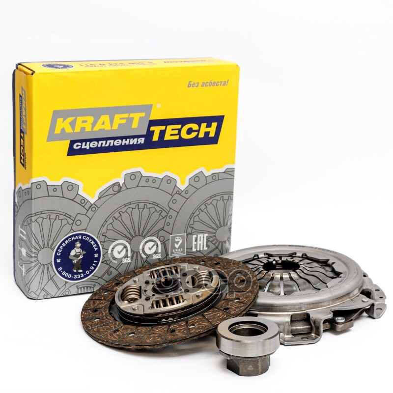 Сцепление В Сборе Газель "Бизнес",Next Евро-3 Дв. Cummins "Krafttech" KraftTech арт. W0524
Сцепление В Сборе Газель "Бизнес",Next Евро-3 Дв. Cummins "Krafttech" KraftTech арт. W0524