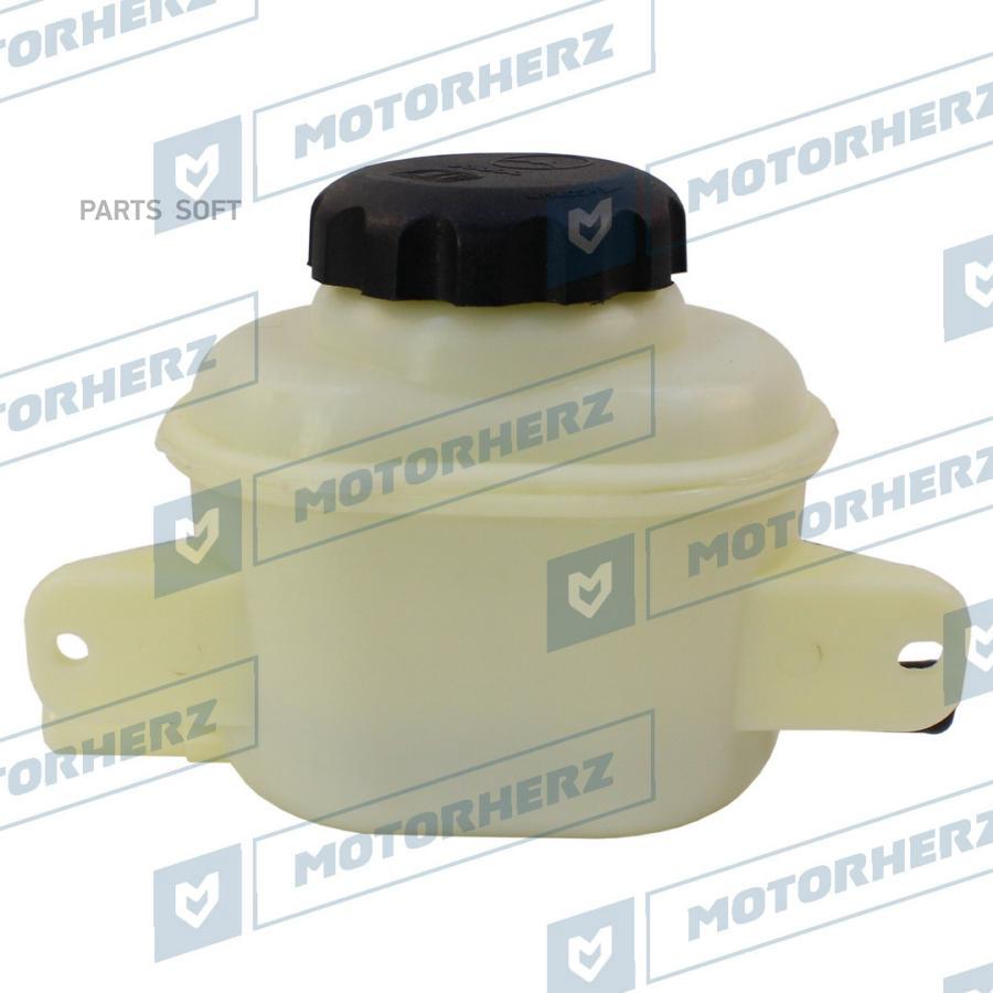 Hpp1003ebk_бачок Гидроусилителя! Chevrolet Lacetti 1.6 16v 03.05> Motorherz арт. HPP1003EB
Hpp1003ebk_бачок Гидроусилителя! Chevrolet Lacetti 1.6 16v 03.05> Motorherz арт. HPP1003EB