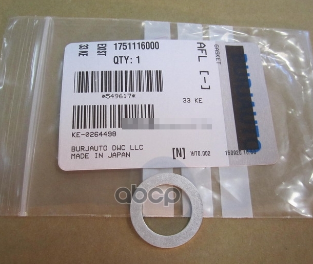 Уплотнительное Кольцо Кпп Hyundai/Kia 17511-16000 Hyundai/Kia Hyundai-KIA арт. 17511-16000
Уплотнительное Кольцо Кпп Hyundai/Kia 17511-16000 Hyundai/Kia Hyundai-KIA арт. 17511-16000