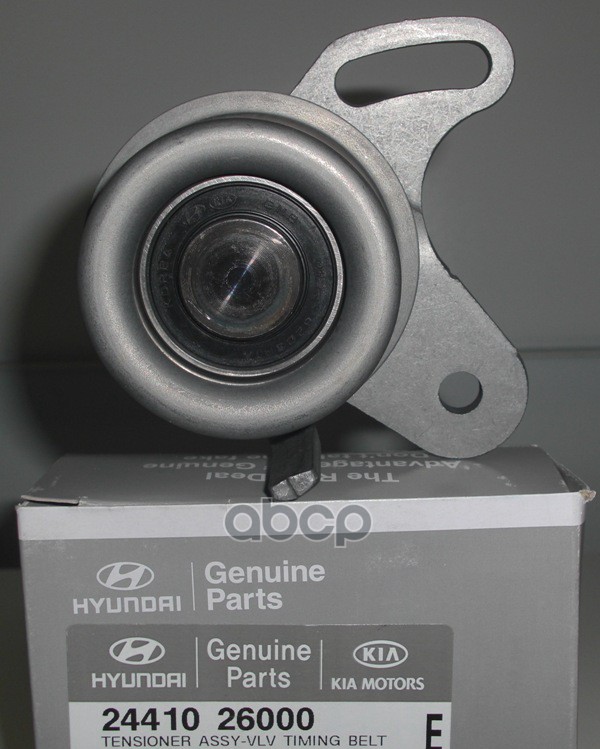 Ролик Ремня Грм Hyundai/Kia 24410-26000 Hyundai Accent 1.5 16v Hyundai-KIA арт. 24410-2600
Ролик Ремня Грм Hyundai/Kia 24410-26000 Hyundai Accent 1.5 16v Hyundai-KIA арт. 24410-2600