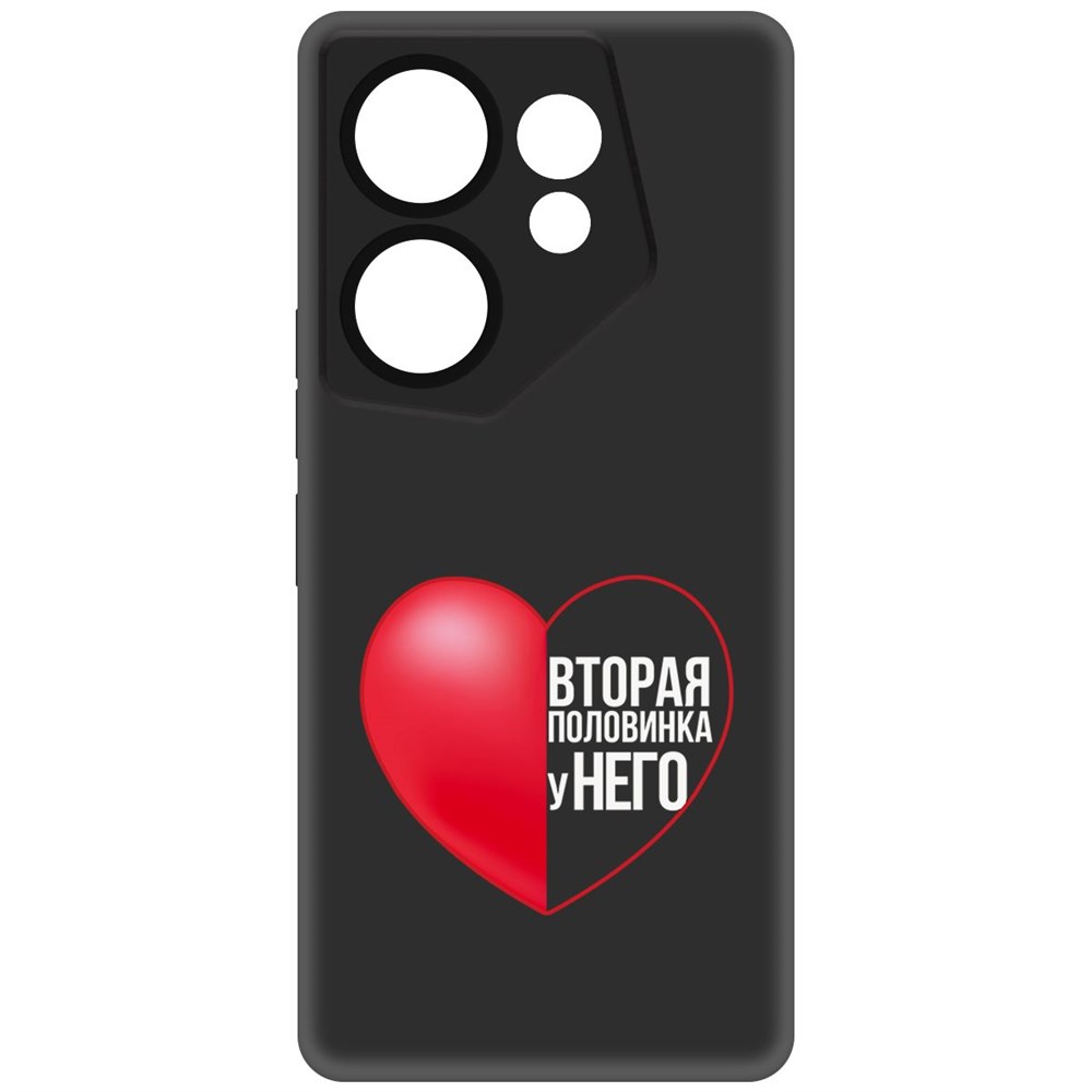 Чехол-накладка Krutoff Soft Case Половинка у него для Tecno Camon 20 Premier черный
Чехол-накладка Krutoff Soft Case Половинка у него для Tecno Camon 20 Premier черный