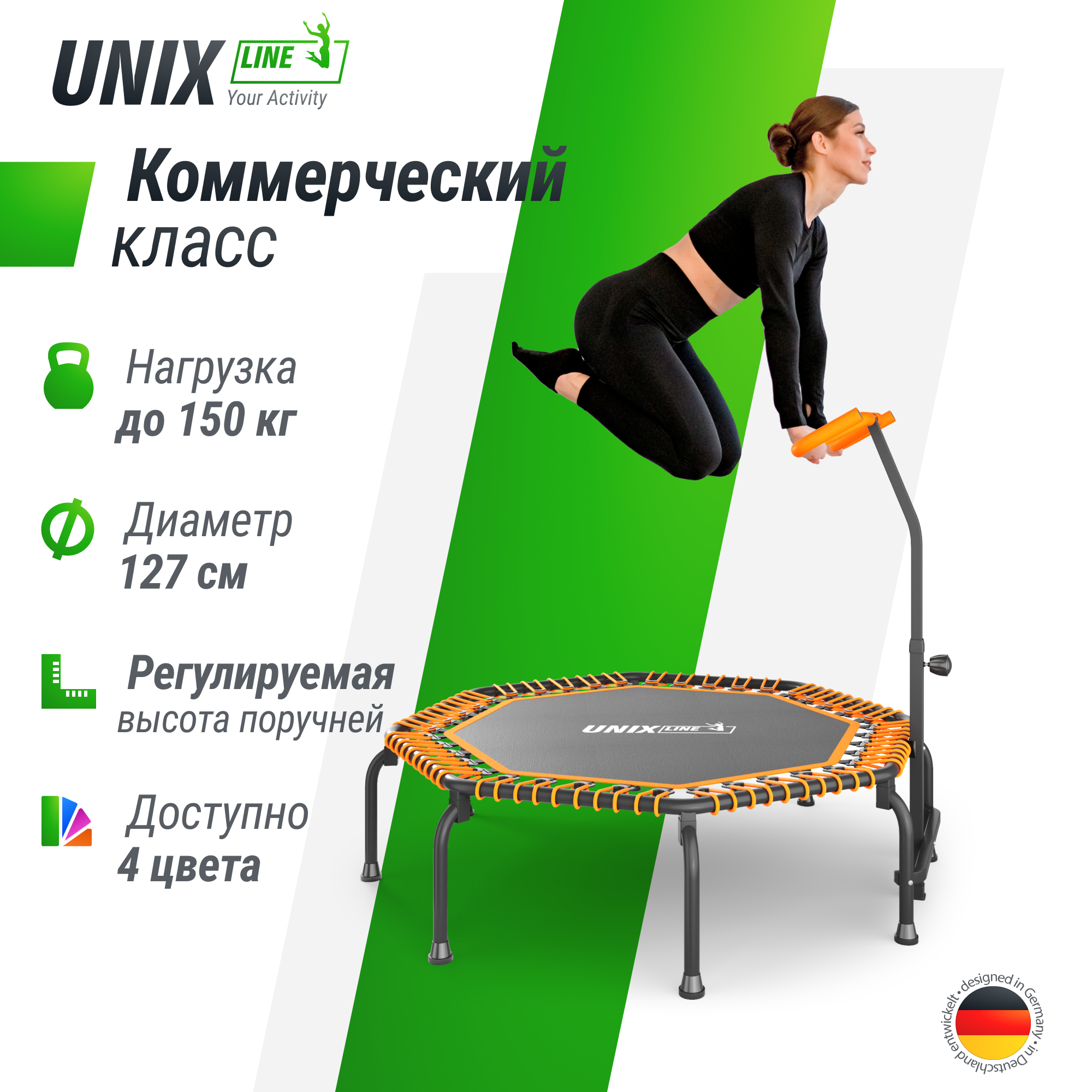 Батут спортивный с ручкой Unix line FITNESS Premium Orange, диаметр 127 см, до 150 кг, Оранжевый, FITNESS Premium
Батут спортивный с ручкой Unix line FITNESS Premium Orange, диаметр 127 см, до 150 кг, Оранжевый, FITNESS Premium