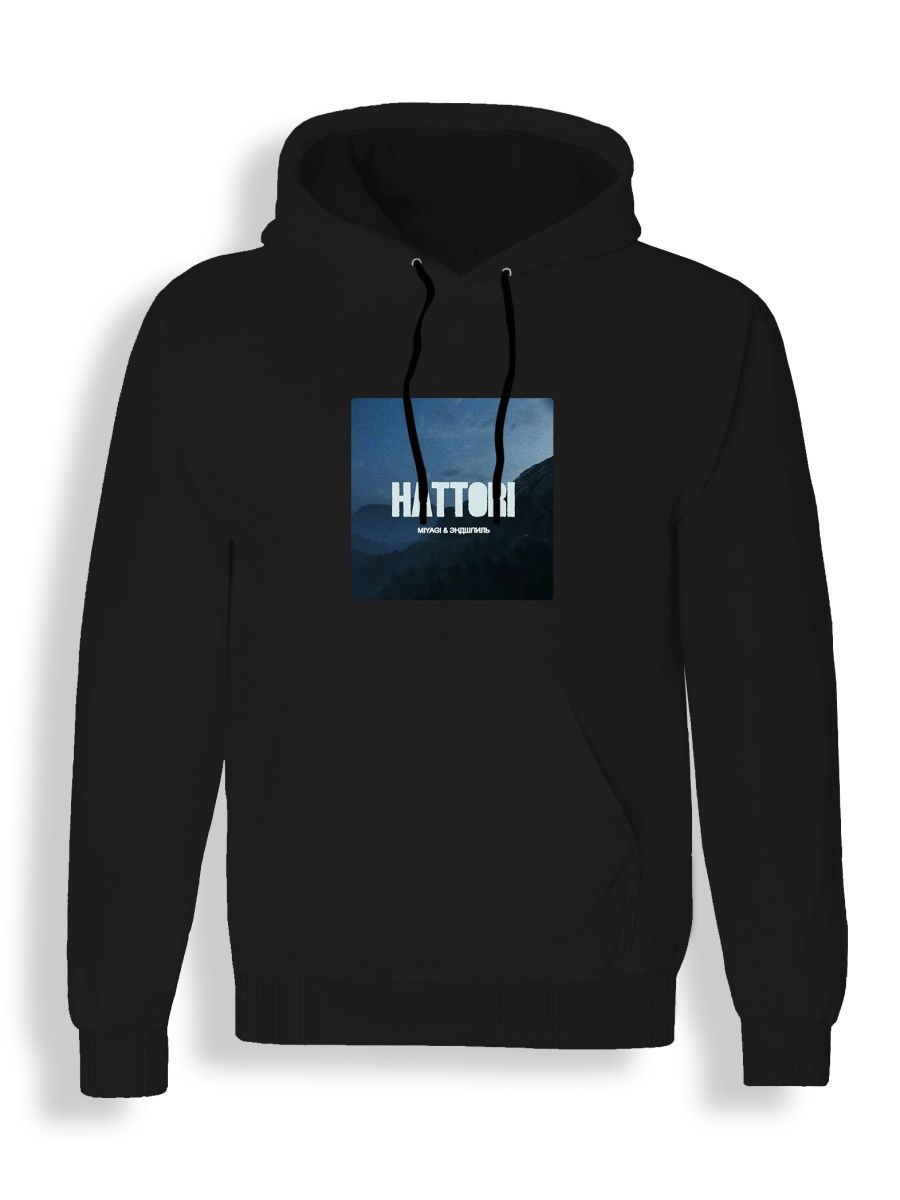 Худи унисекс СувенирShop MiyaGi/Andy Panda/Hattori 4 черное XL, Черный, "MiyaGi/Andy Panda/Hattori" 4
Худи унисекс СувенирShop MiyaGi/Andy Panda/Hattori 4 черное XL, Черный, "MiyaGi/Andy Panda/Hattori" 4