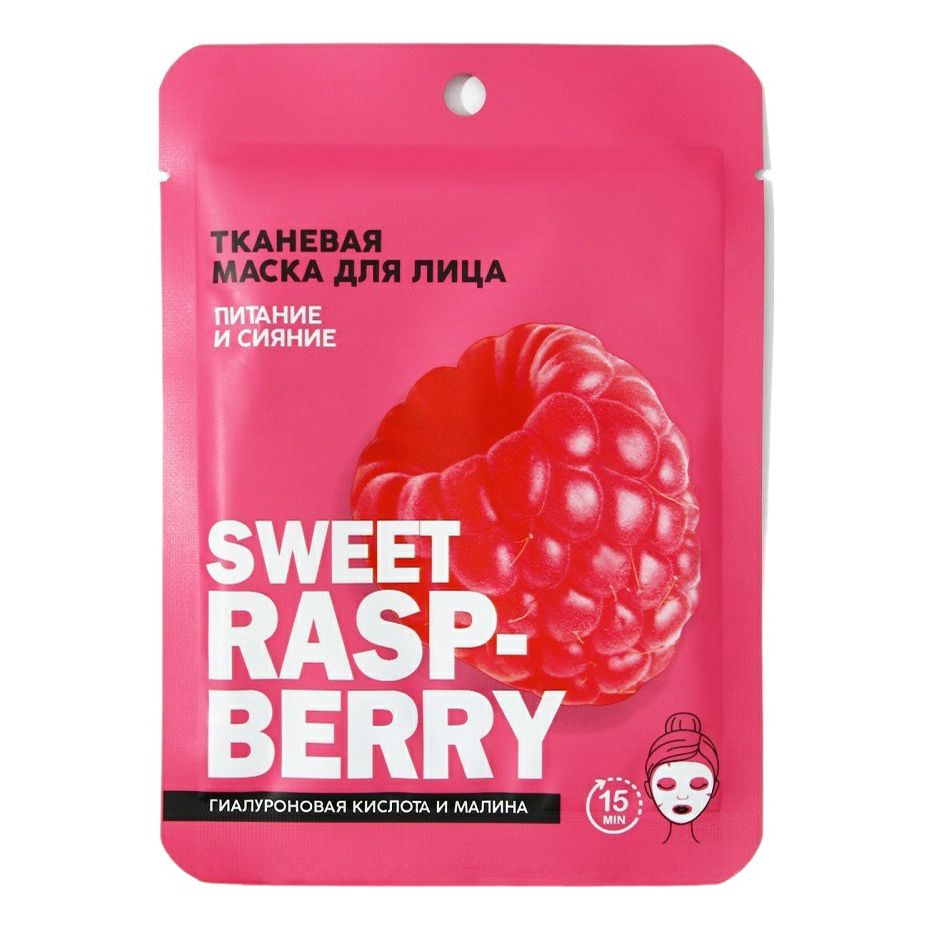 Маска тканевая для лица Beauty Fox Sweet raspberry с гиалуроновой кислотой и малиной 25 мл
Маска тканевая для лица Beauty Fox Sweet raspberry с гиалуроновой кислотой и малиной 25 мл