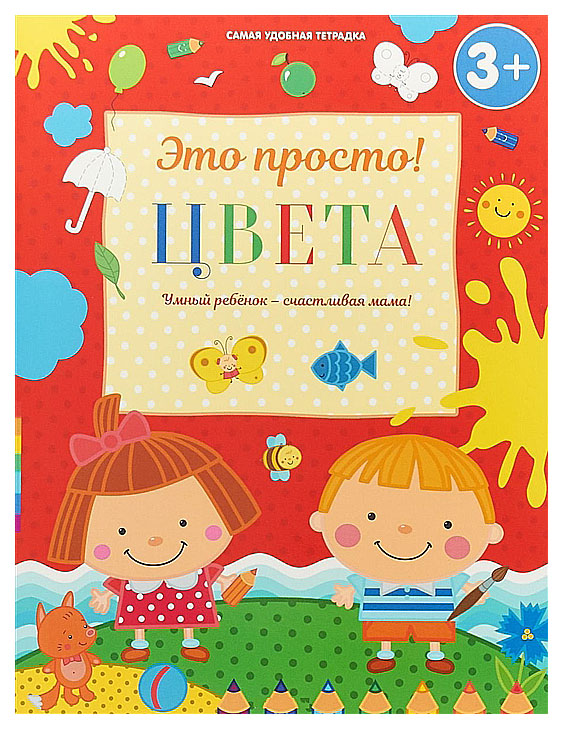 фото Книга цвета оникс-лит