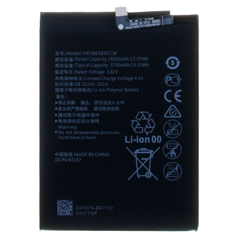 фото Аккумуляторная батарея basemarket для huawei nova 5t (hb386589ecw) (premium)